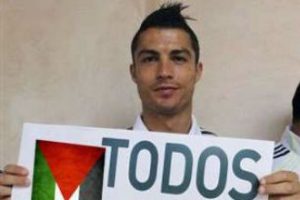 Ronaldo'ya Filistin soruşturması