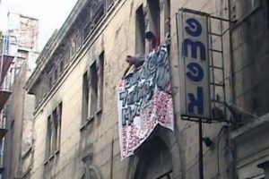 Emek Sineması işgal edildi