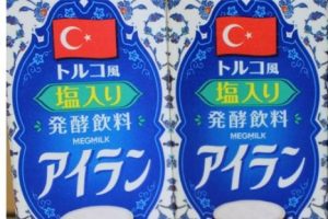 Japonya'da T&uuml;rk ayranına yoğun ilgi
