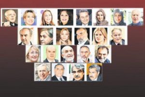 İşte Akil İnsanlar Heyeti
