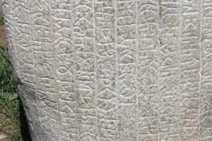 T&uuml;rk harfli yeni bir yazıt bulundu