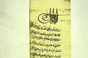Fatih d&ouml;nemi belgeleri kitaplaştırıldı