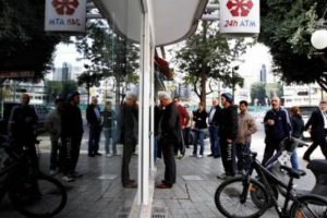 İflas &ouml;ncesi Yunanistan'a 4 milyar euro kredi