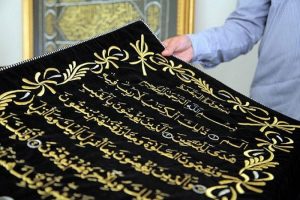 Halepli ressamdan altın iplikle s&uuml;slenen mushaf