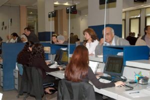 Vergi Denetim Kurulu Y&ouml;netmeliği'nde değişiklik