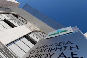 Socar, Yunanistan'ın doğal gaz tekeli Depa'yı alıyor