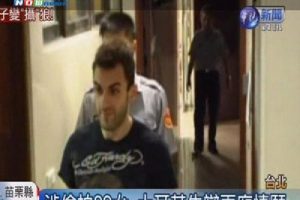 T&uuml;rk &ouml;ğrencinin karıştığı seks skandalı Tayvan'ı karıştırdı