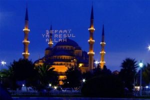 Berat Kandili Mesajları En G&uuml;zel Berat Kandili S&ouml;zleri