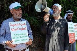 Tel Aviv'de Başbakan Erdoğan'a destek