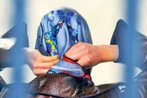 Baş&ouml;rt&uuml;s&uuml;yle ilgili tarihi karar
