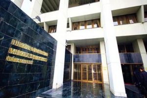 Merkez 50 milyon dolarlık ihale a&ccedil;tı