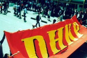 DHKP-C'nin "yenge"si