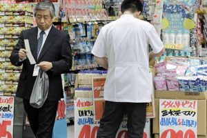 Japonya 15 yıllık y&uuml;kten kurtuluyor