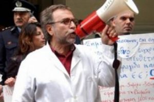Yunan doktorlar grevde