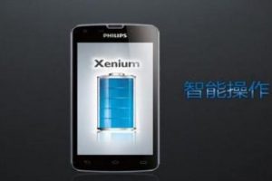 Bu telefonun şarjı 35 g&uuml;n gidiyor