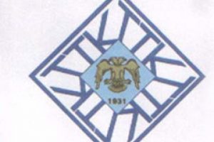 TTK'nın logosu değiştiriliyor