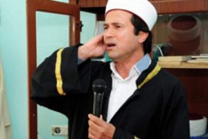 O imam hakkında inceleme talebi!