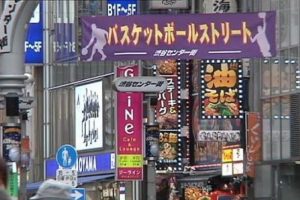 Japon imalat&ccedil;ılarda iyimserlik 3 yılın zirvesinde