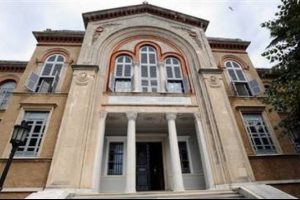 Ruhban Okulu i&ccedil;in yeni form&uuml;l