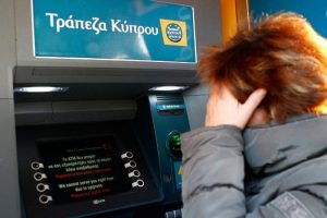 Yunanistan'da bin banka şubesi kapanacak
