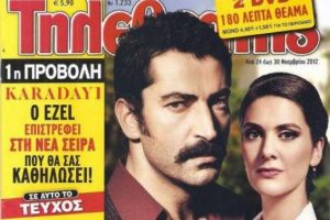 Yunanistan'da "Karadayı" fırtınası