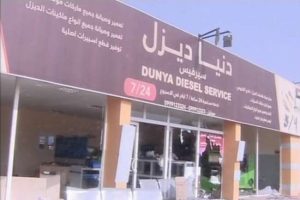 Sudan'da T&uuml;rk firmasına &ccedil;irkin saldırı