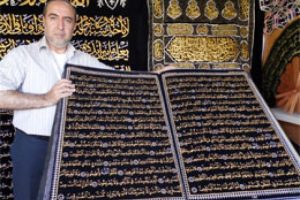 Bu Kur'an iple yazıldı