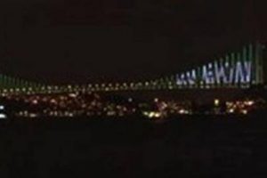 Boğazi&ccedil;i K&ouml;pr&uuml;s&uuml;'nde 'Marmaray' m&uuml;jdesi