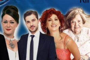 Sanat&ccedil;ılardan Cumhuriyet Bayramı mesajları