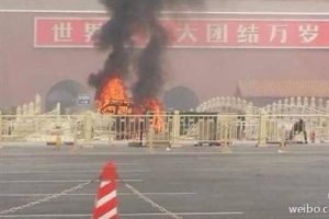 Tiananmen Meydanı kazasına internet sans&uuml;r&uuml;
