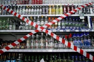 "İ&ccedil;ki satılıyor" diye &ouml;ğrenciye marketi yasakladı