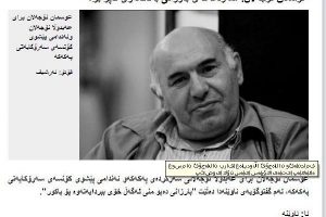 Osman Öcalan: Diyarbakır'a bende gitmek isterdim