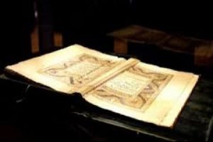 T&uuml;rkiye'nin En B&uuml;y&uuml;k Mushaf-ı Şerif Sergisi Mardin'e gidiyor...