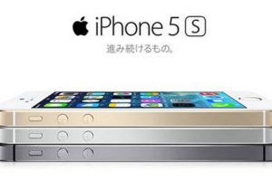 G&uuml;nde 500 bin iPhone 5S