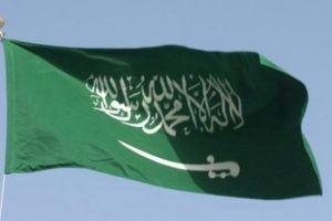 Suudi Arabistan'a vize kısıtlaması kalkıyor