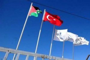 T&uuml;rkiye'den Gazze'ye acil yardım