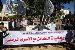 İsrail'in planı Gazze'de protesto edildi