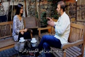Arap televizyonundan T&uuml;rk diziler i&ccedil;in program