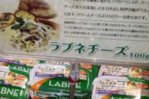 Y&ouml;rsan Japonya marketlerinde