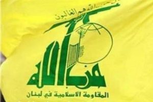 Hizbullah'a ağır darbe