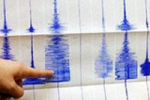 K&uuml;tahya'da deprem
