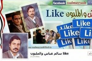 1 milyon 'like' getir kızımı al!