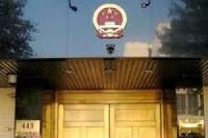 ABD'de &Ccedil;in konsolosluğuna saldırı