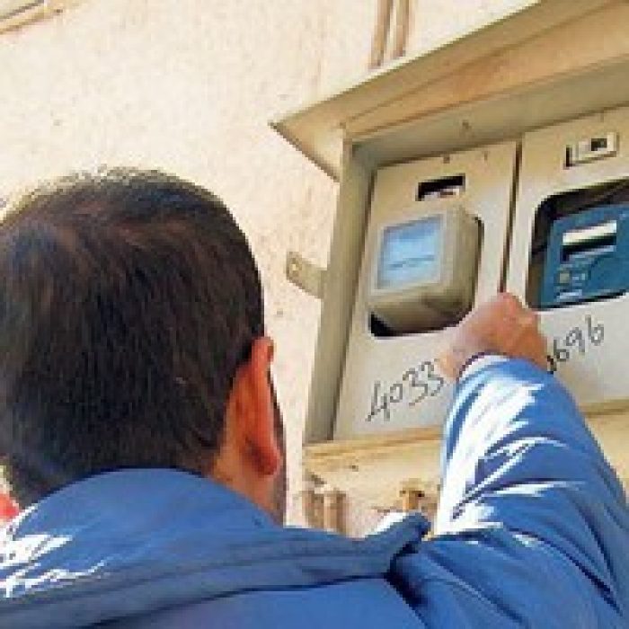 Dikkat! Bor&ccedil;lu abonenin elektriği kesiliyor