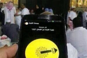 Cep telefonlarında kıble şoku