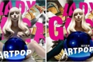 &Ccedil;in'de, Lady Gaga yasağı sona erdi...