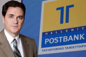Yunan bankacı kefaletle serbest