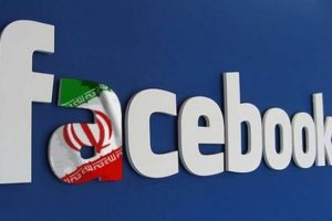 Facebook'ta en hızlı yayılan haber!
