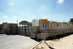 İsrail Gazze sınırındaki kapıları kapatıyor