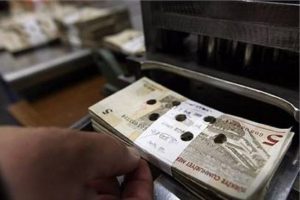 358 milyon lira tedav&uuml;lden kalkıyor